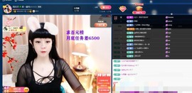 粤🍀四月天主播照片