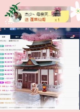 粤🍀四月天主播照片