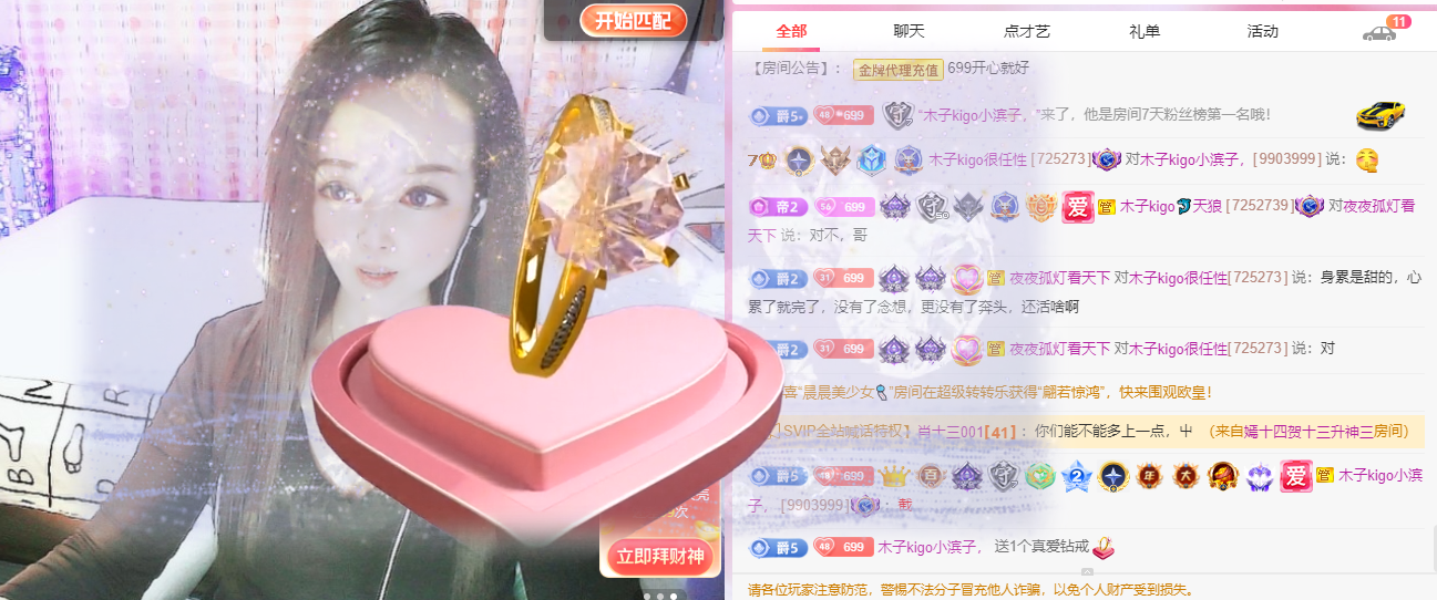 木子kigo五月好运的图片
