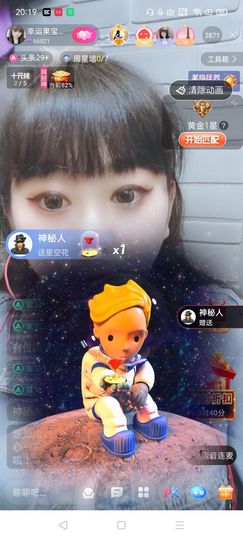 果宝兔🐇主播照片