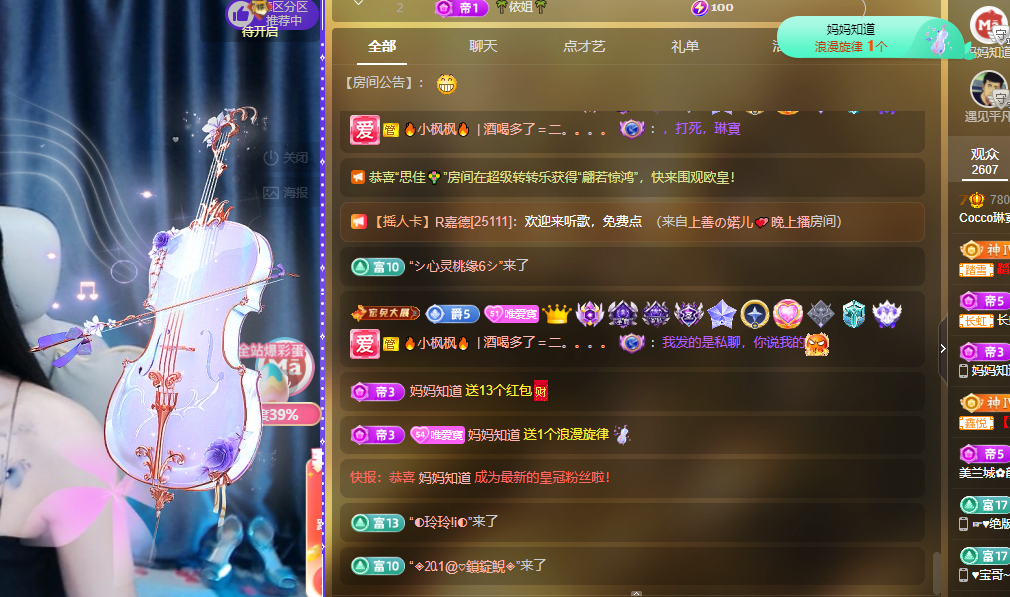 Coco❤️琳寶的图片