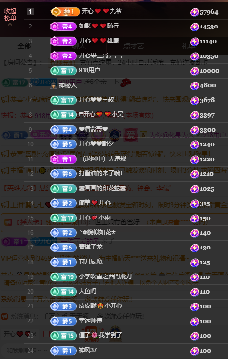 开心❤️❤️果的图片