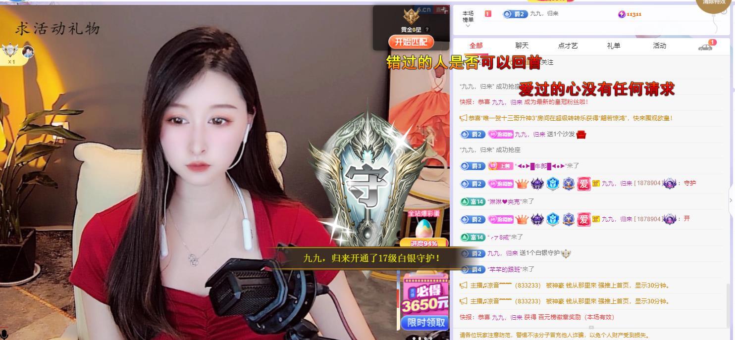 墨冄九九的图片