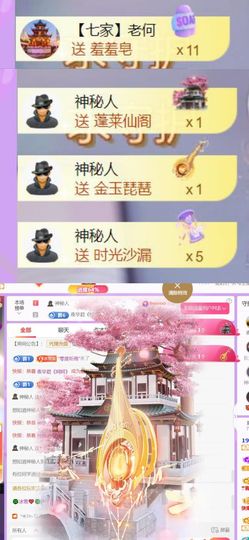 🍀冰雪❤️🍀加油的图片