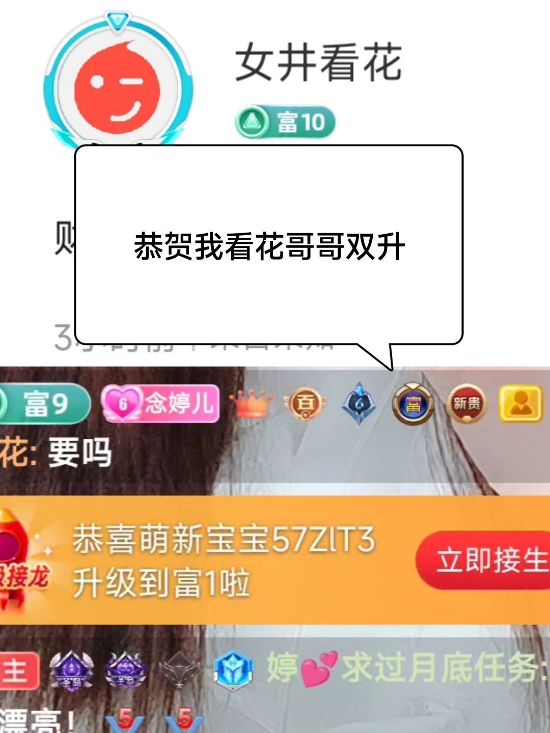 婷婷💕感恩有你陪伴的图片