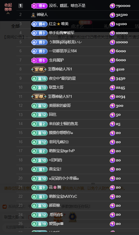 遇见美丽❤的图片