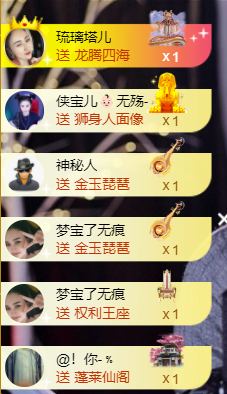 宝儿♚贺淡忘哥国王啦主播照片