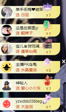 宝儿♚贺淡忘哥国王啦主播照片