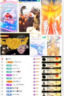 大坤✨贺老大元始天尊主播照片
