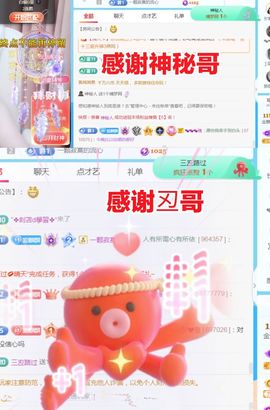 金麒麟好运连连🎤主播照片