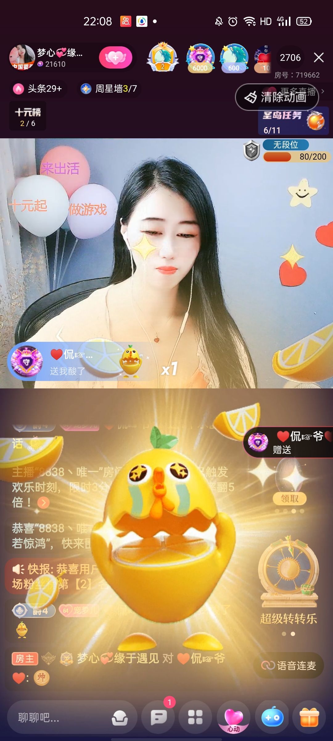 梦心💞缘于遇见的图片
