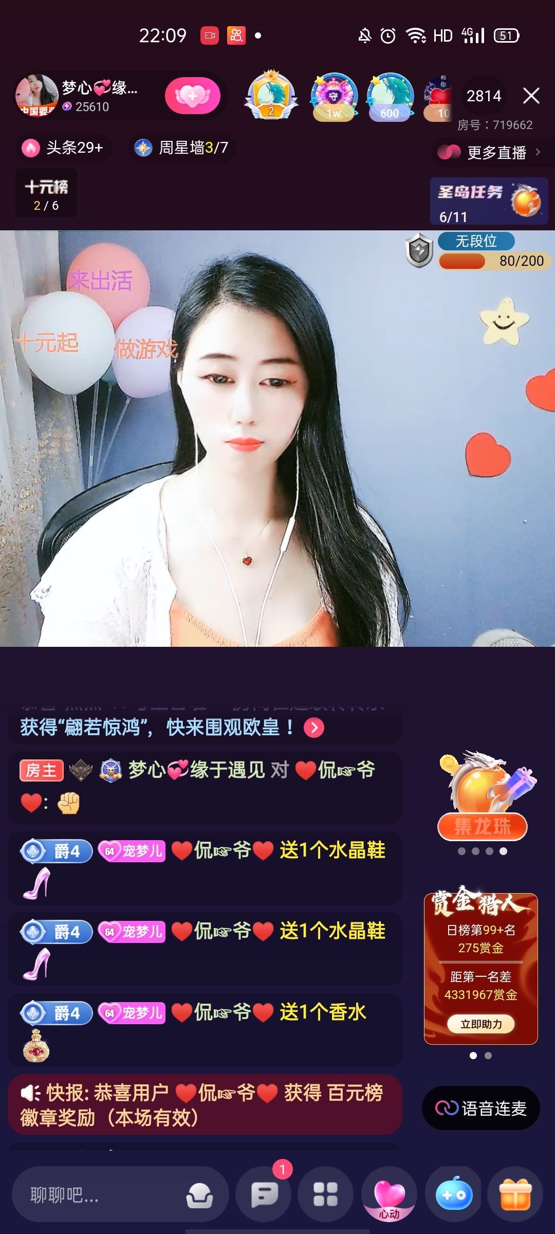 梦心💞缘于遇见的图片