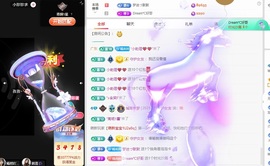 初见梦求🌻个上上签主播照片