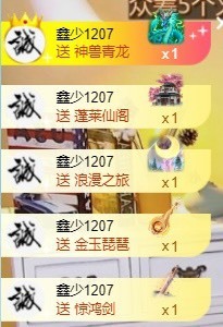 小洁妹妹17感谢大家主播照片