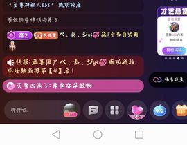 じ☆影✪主播照片