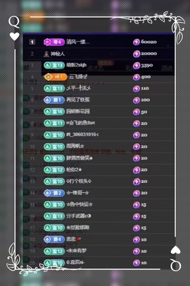 凤家有事不定时手机播主播照片