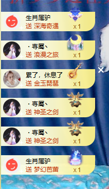 蜜大寶💋钱到兜里来主播照片