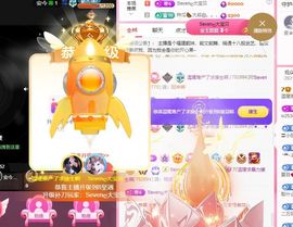 温暖宝宝💰钱多多主播照片