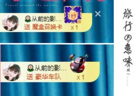 菲儿💗好运来🌈的图片