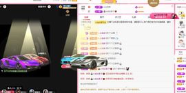 菲儿💗好运来🌈的图片