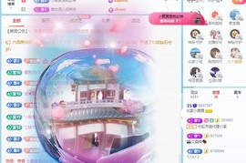 北家黄黄求票主播照片