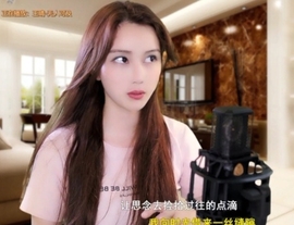 甜蜜未来乐在心怀主播照片