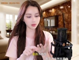 甜蜜未来乐在心怀主播照片