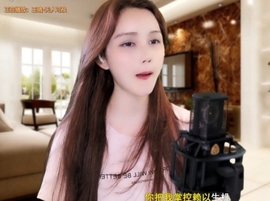 甜蜜未来乐在心怀主播照片