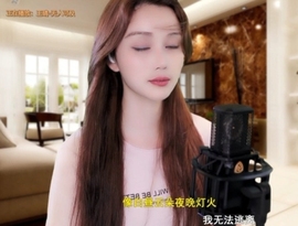 甜蜜未来乐在心怀主播照片
