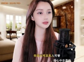 甜蜜未来乐在心怀主播照片