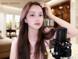 甜蜜未来乐在心怀主播照片