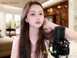 甜蜜未来乐在心怀主播照片