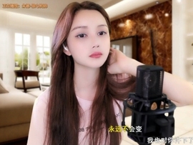 甜蜜未来乐在心怀主播照片