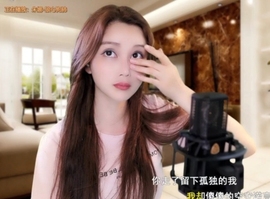甜蜜未来乐在心怀主播照片