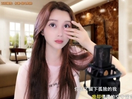 甜蜜未来乐在心怀主播照片