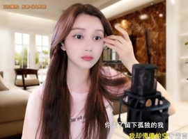 甜蜜未来乐在心怀主播照片