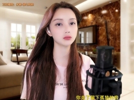 甜蜜未来乐在心怀主播照片