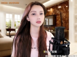 甜蜜未来乐在心怀主播照片
