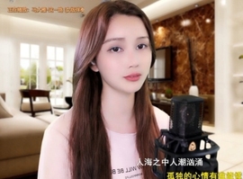 甜蜜未来乐在心怀主播照片