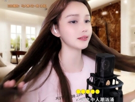 甜蜜未来乐在心怀主播照片