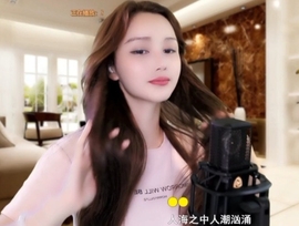 甜蜜未来乐在心怀主播照片