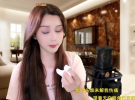 甜蜜未来乐在心怀主播照片