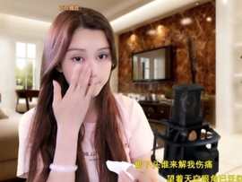 甜蜜未来乐在心怀主播照片