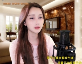 甜蜜未来乐在心怀主播照片