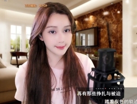甜蜜未来乐在心怀主播照片