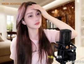 甜蜜未来乐在心怀主播照片