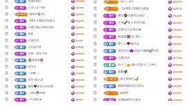 雅欣小可爱吖💗.主播照片