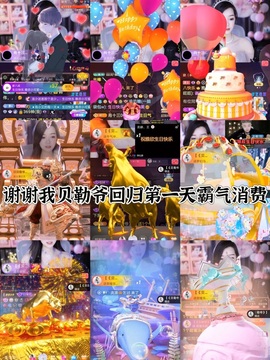 雅欣小可爱吖💗.主播照片