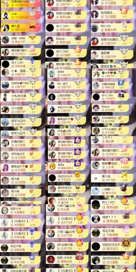 雅欣小可爱吖💗.主播照片
