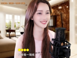 甜蜜未来乐在心怀主播照片